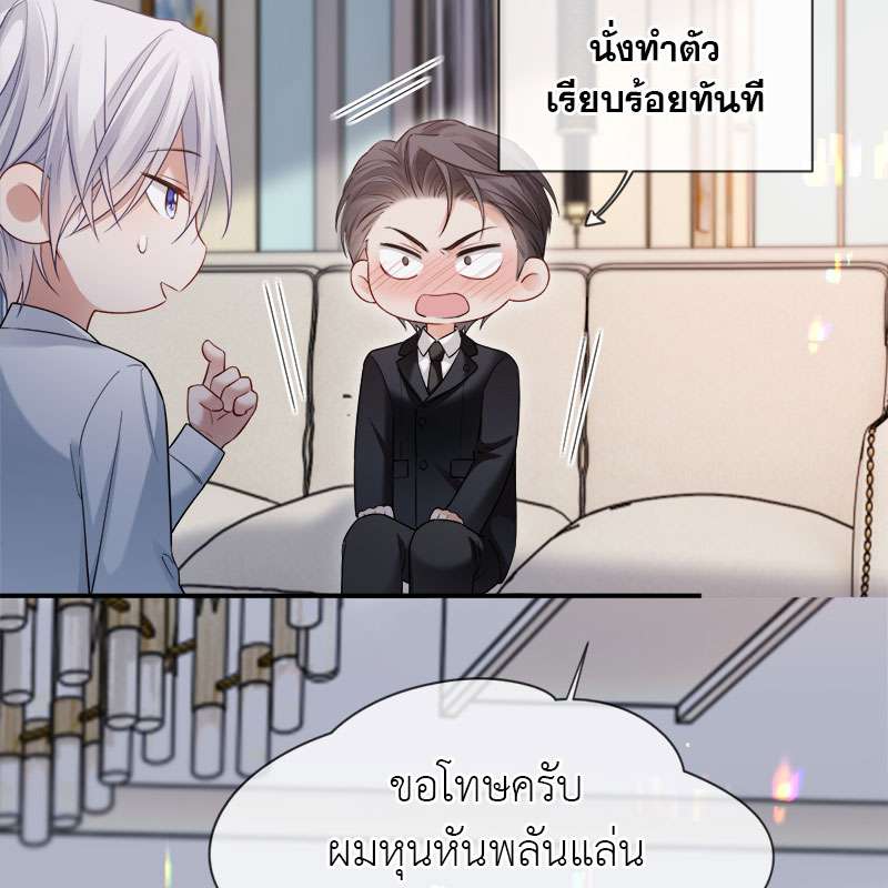 หน้า 56