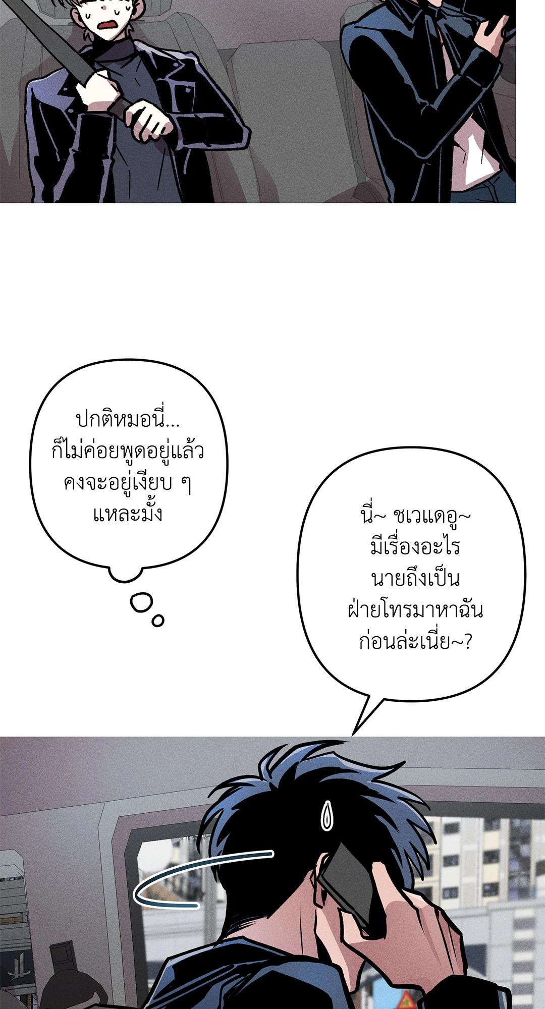 หน้า 39