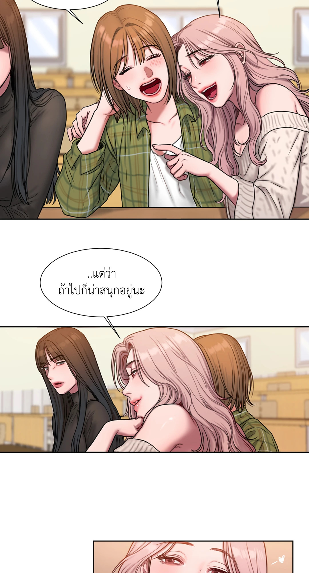 หน้า 71