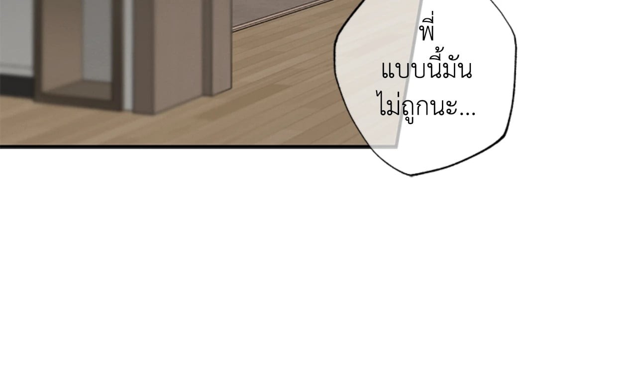หน้า 86
