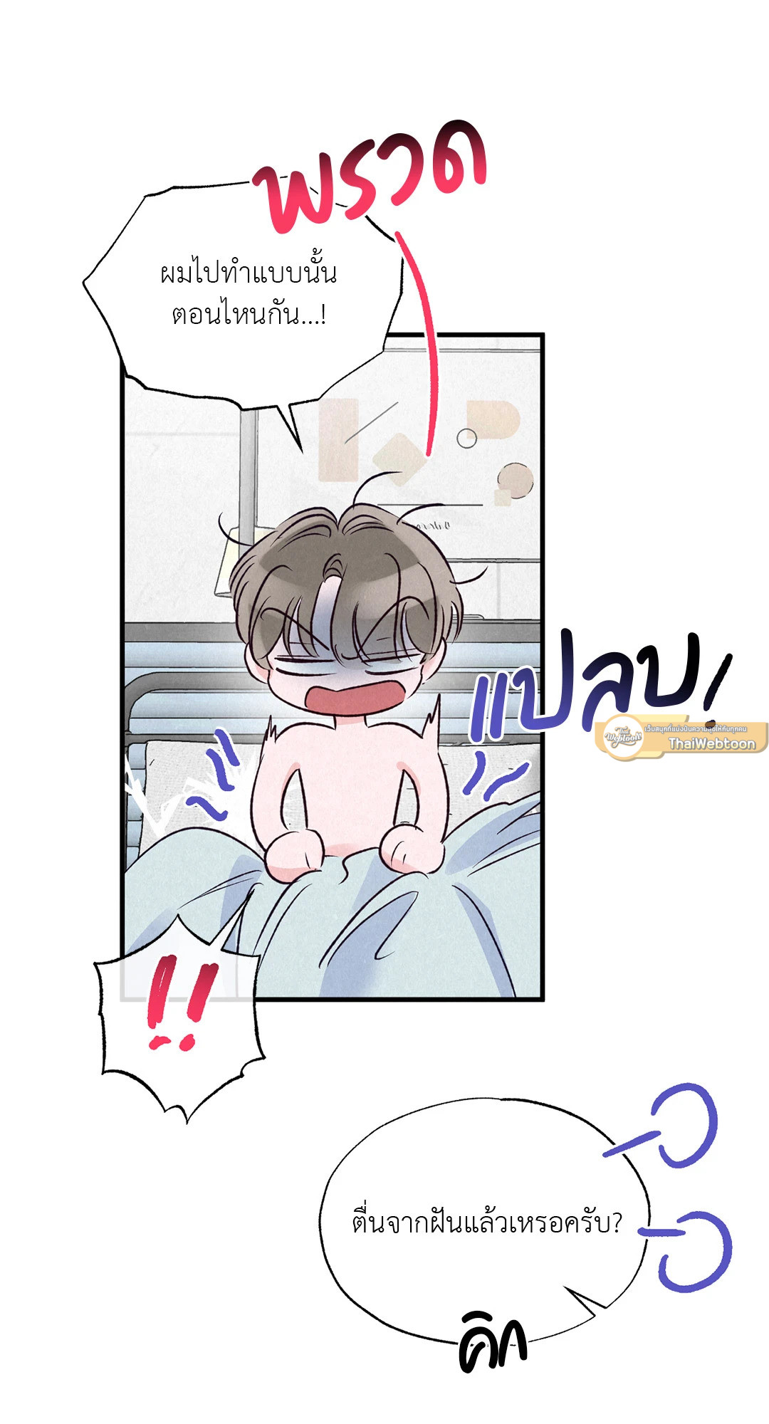 หน้า 86