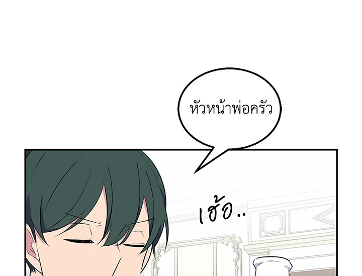 หน้า 107