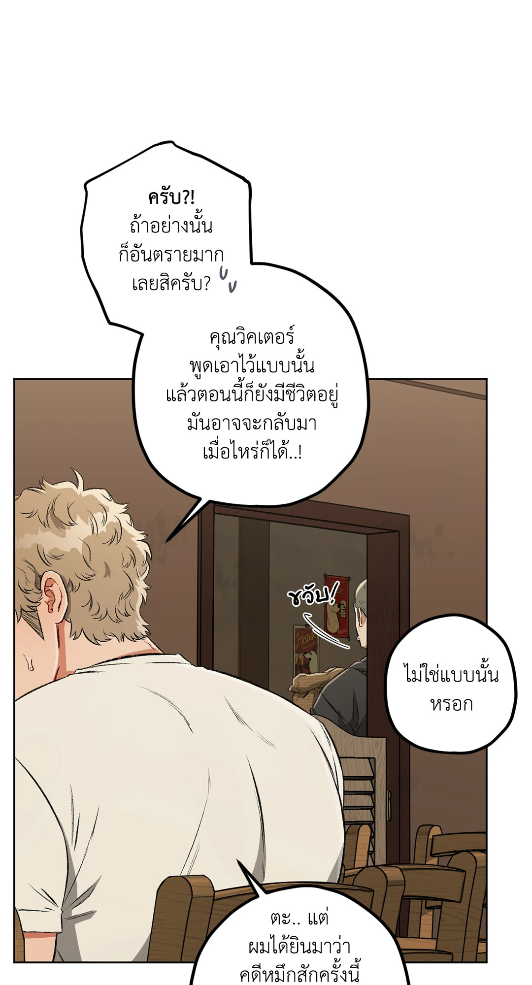 หน้า 53