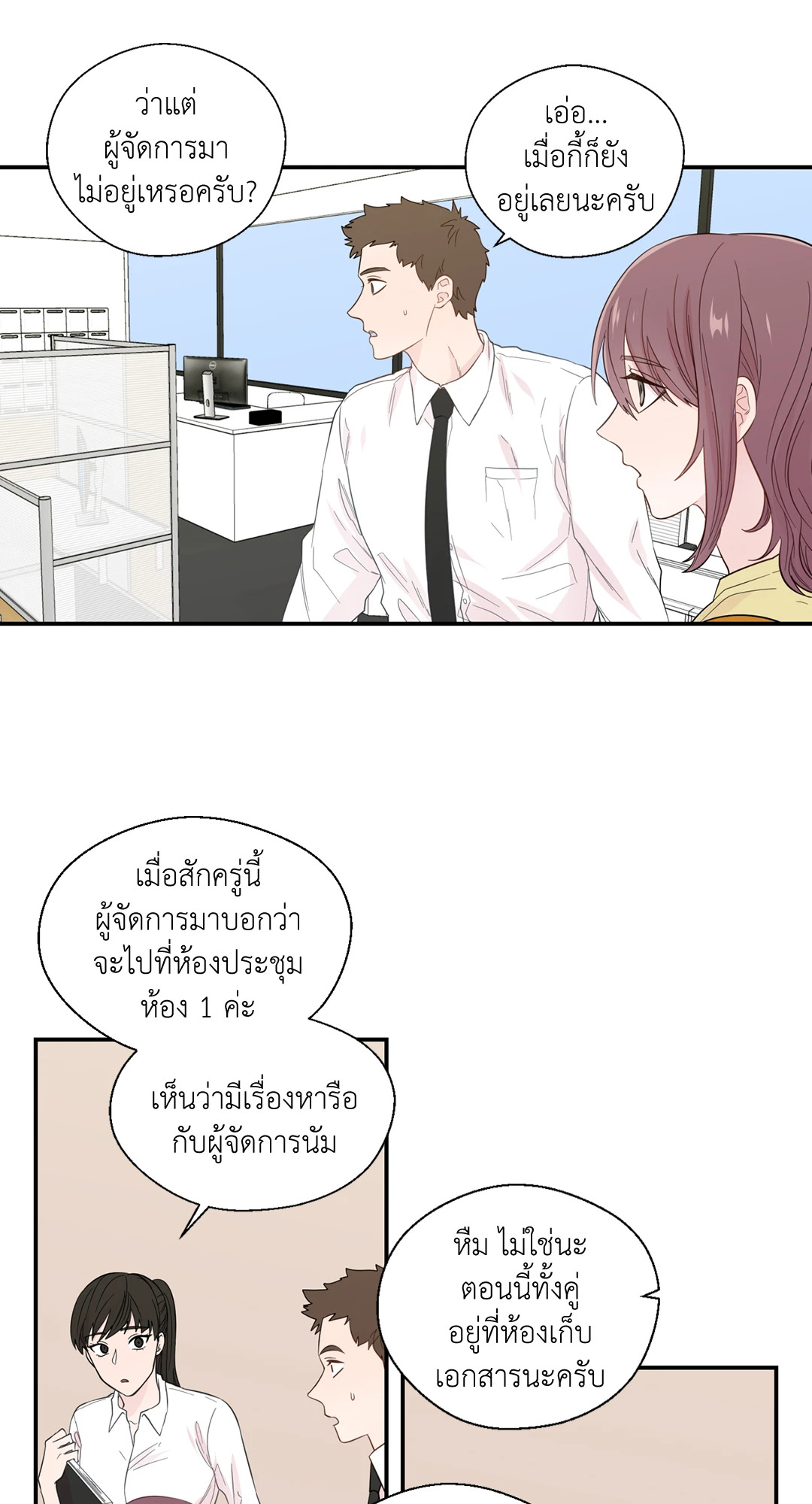 หน้า 7