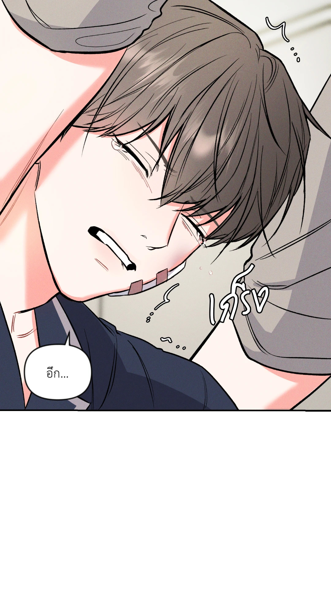 หน้า 53