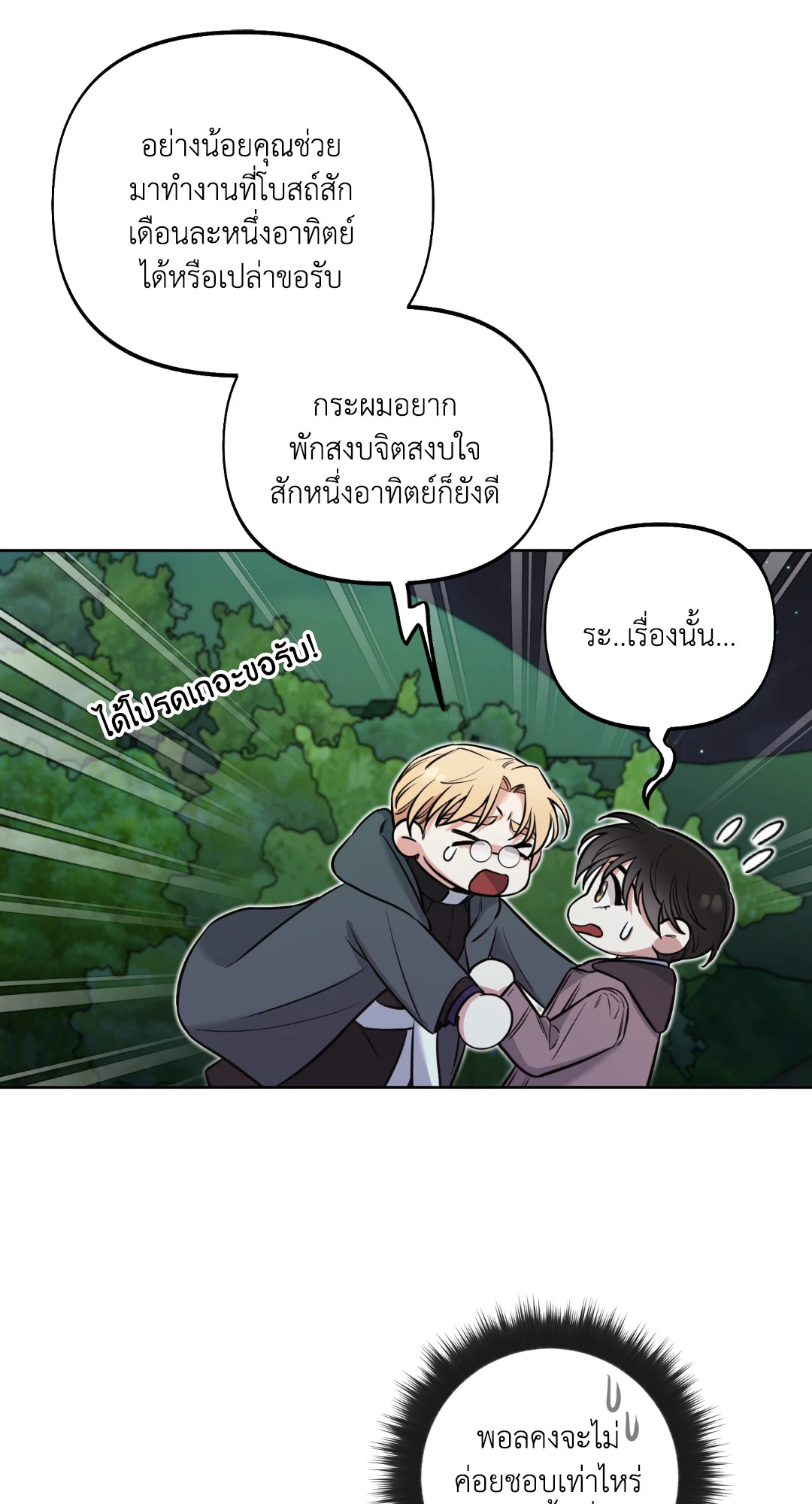 หน้า 45