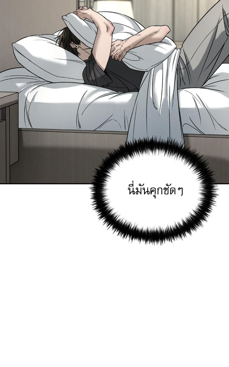 หน้า 98