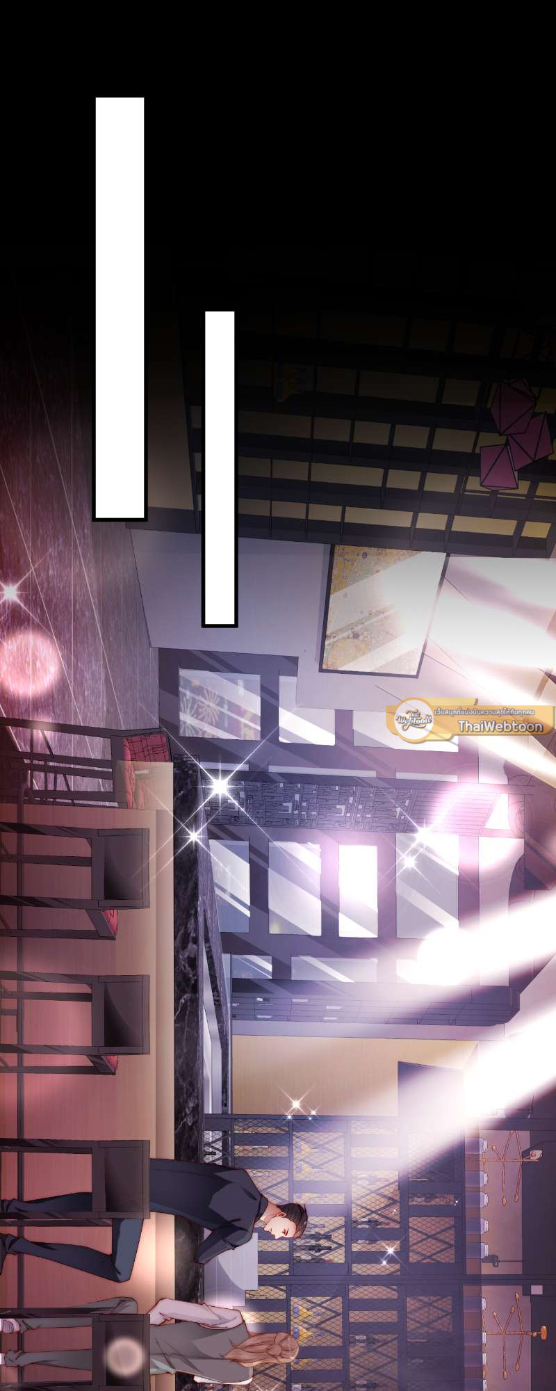 คู่จิ้น ปิ๊งรัก ตอนที่ 94 - รูปที่ 2