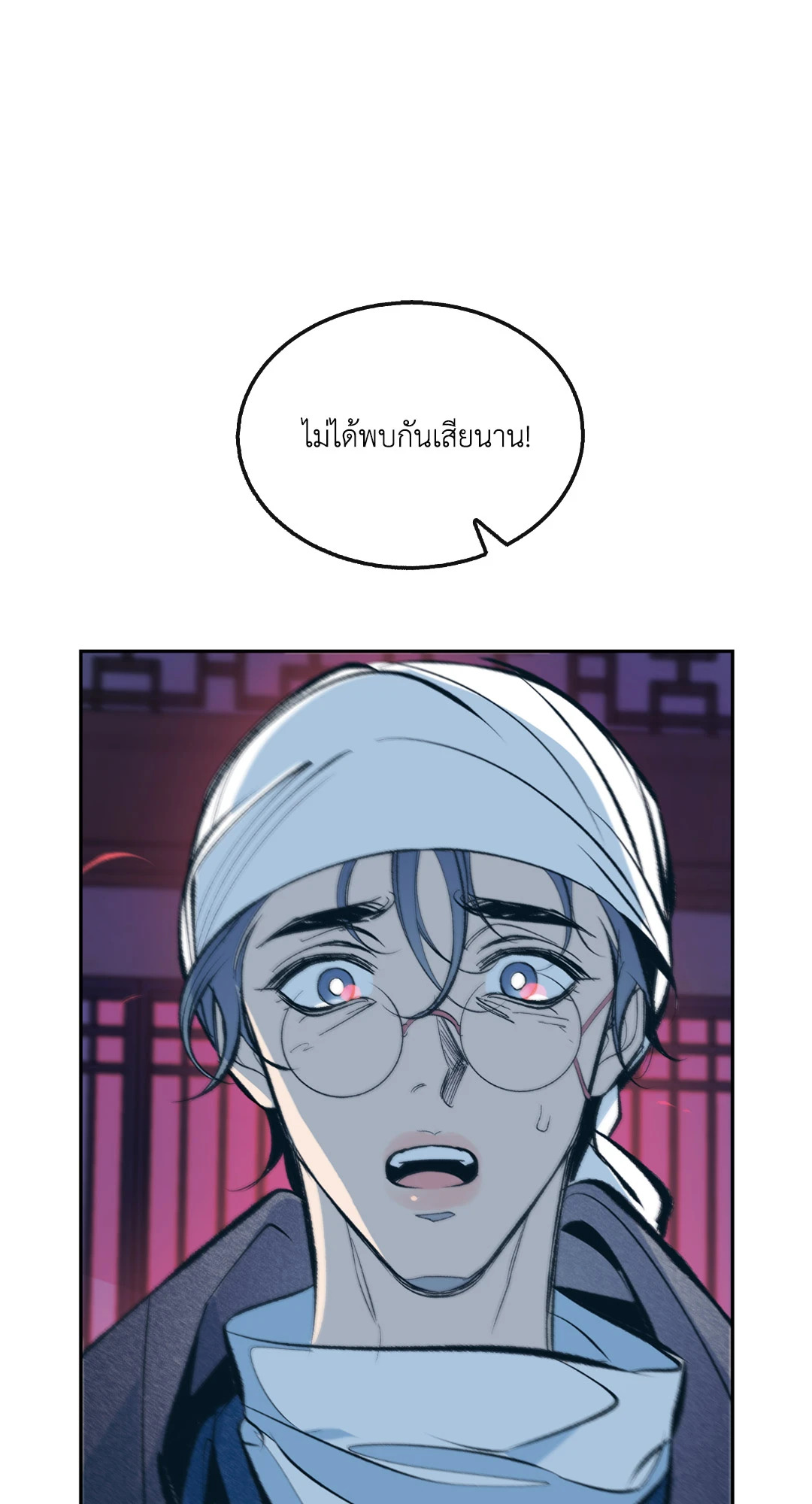 หน้า 80
