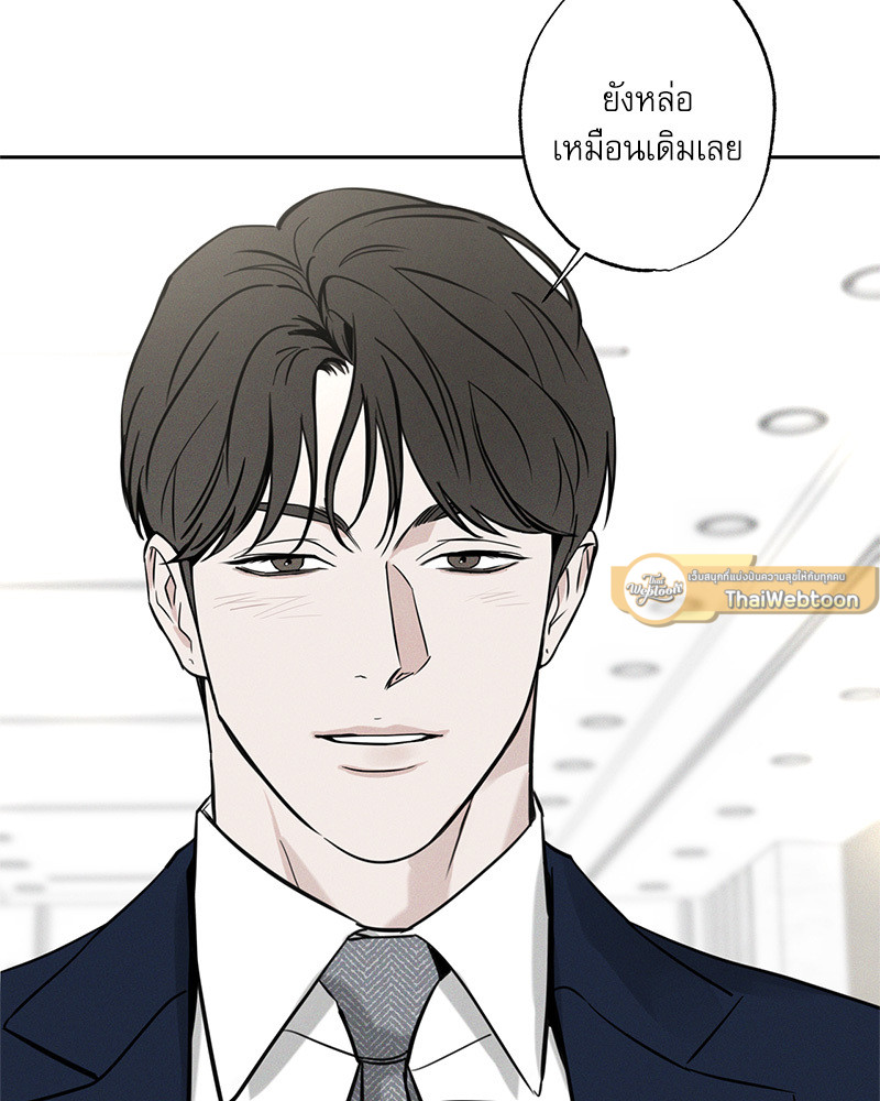 พนักงานส่งพิซซ่ากับโกลด์พาเลซ | The Pizza Delivery Man and the Gold Palace (Uncensor.ver) ตอนที่ 56 - รูปที่ 2