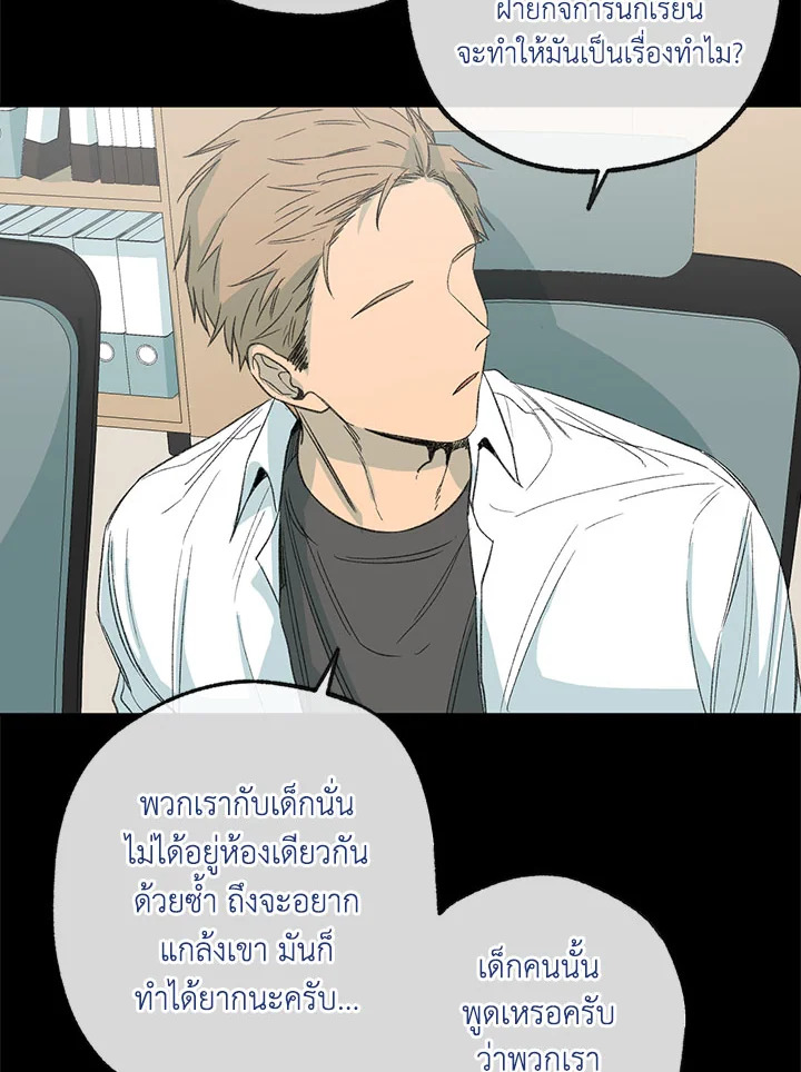 หน้า 65