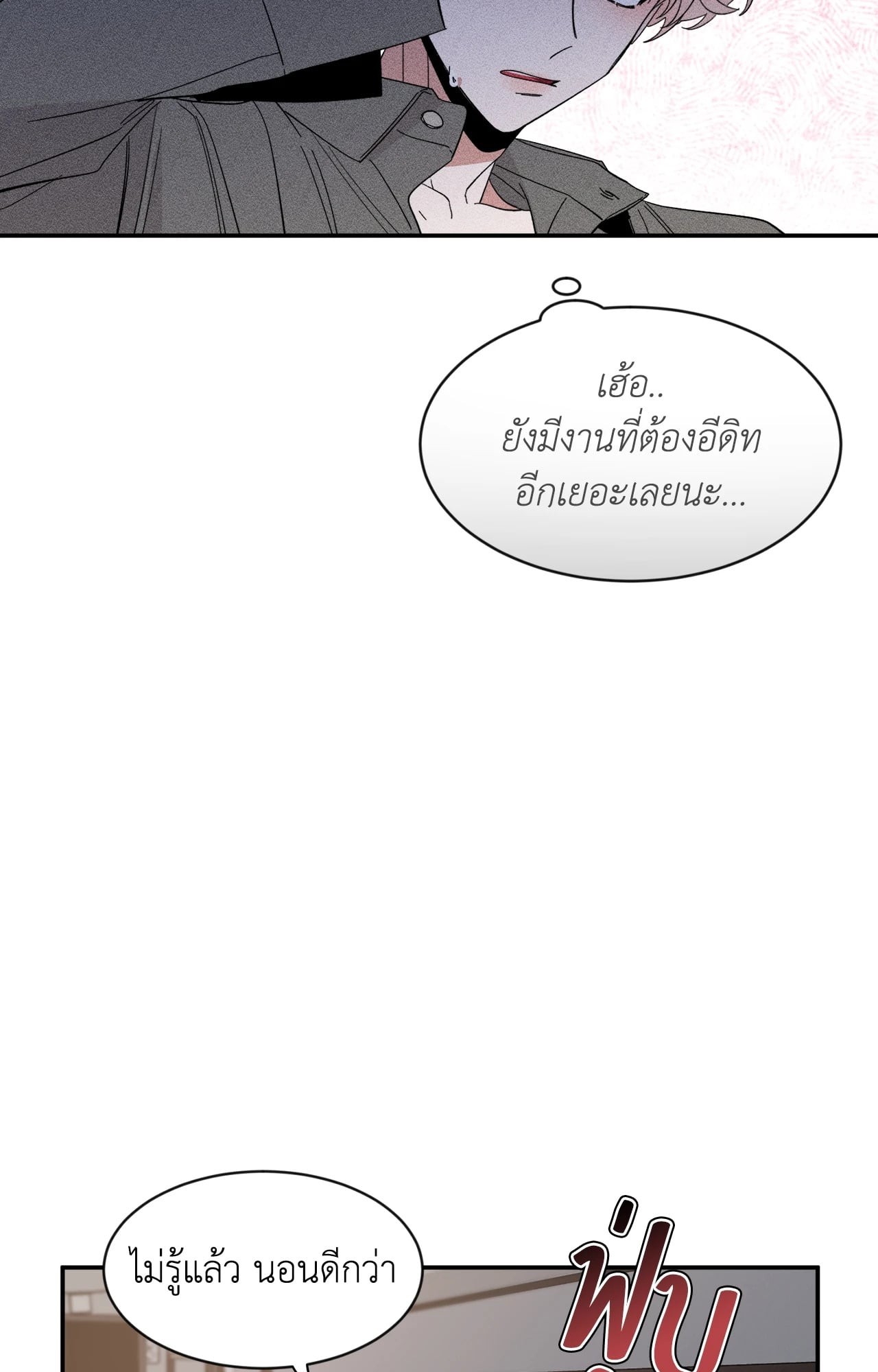 หน้า 63