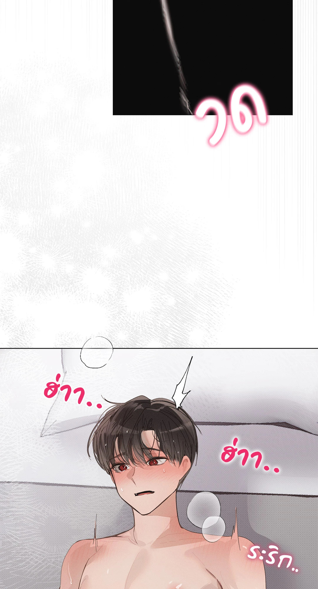 หน้า 76
