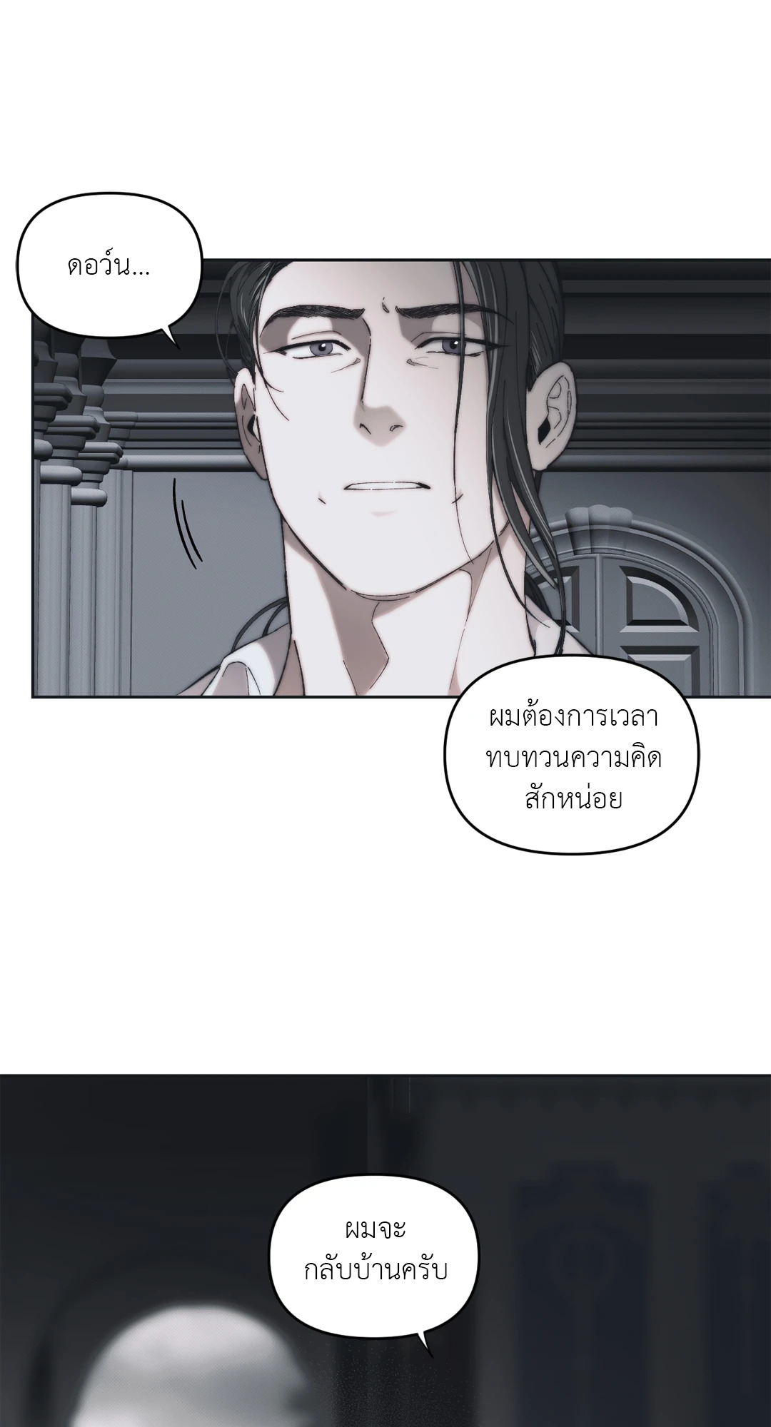 หน้า 43