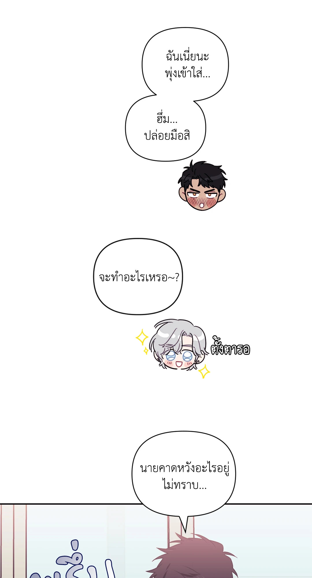 หน้า 47