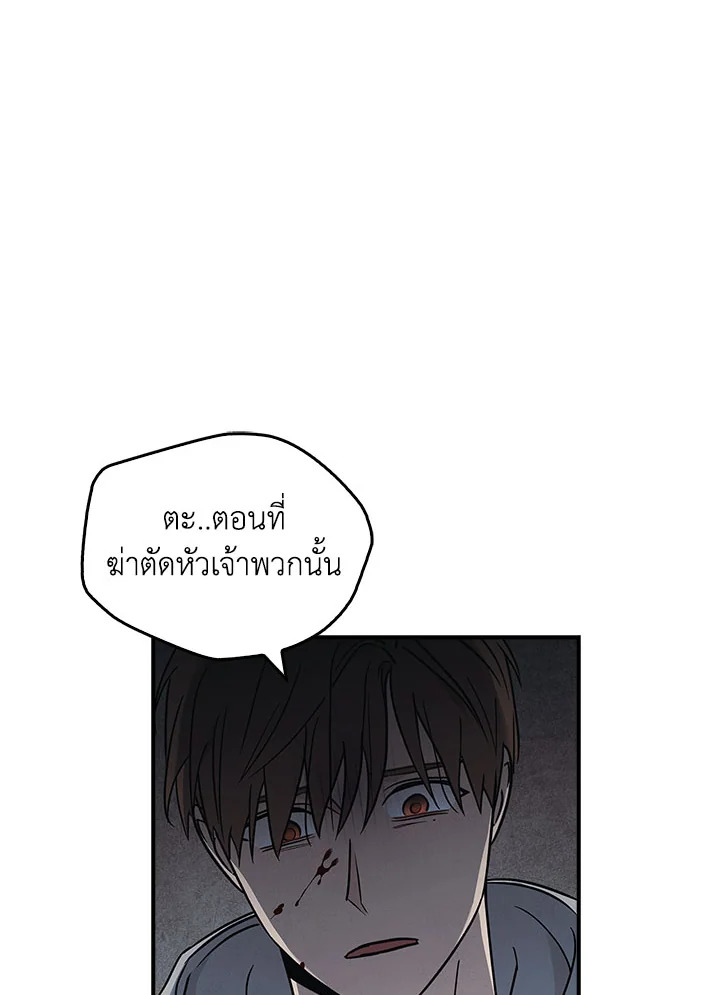 หน้า 104