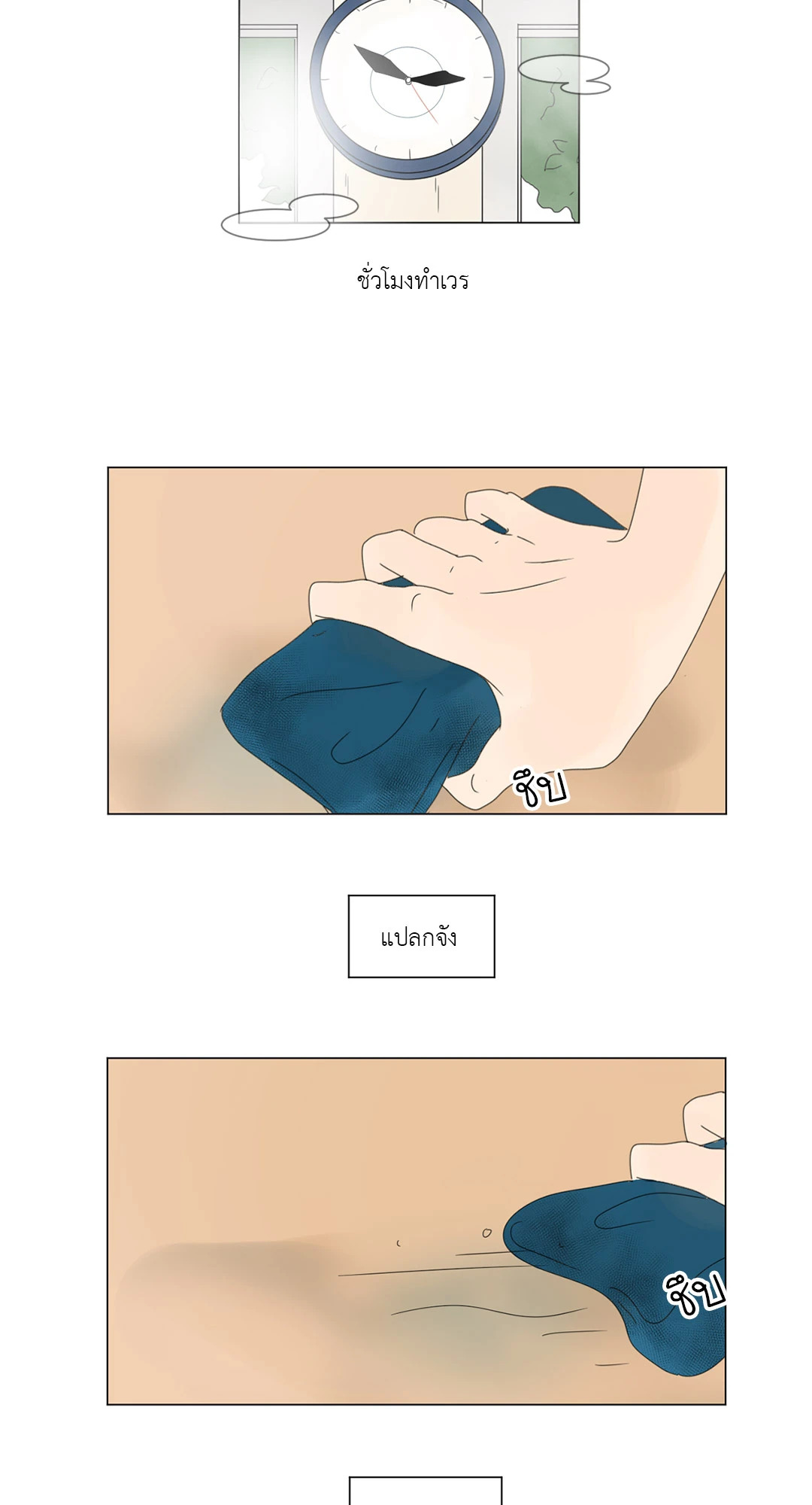 หน้า 32