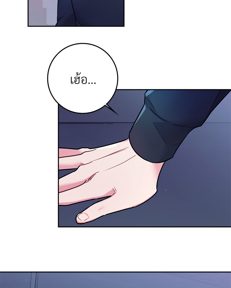 หน้า 77