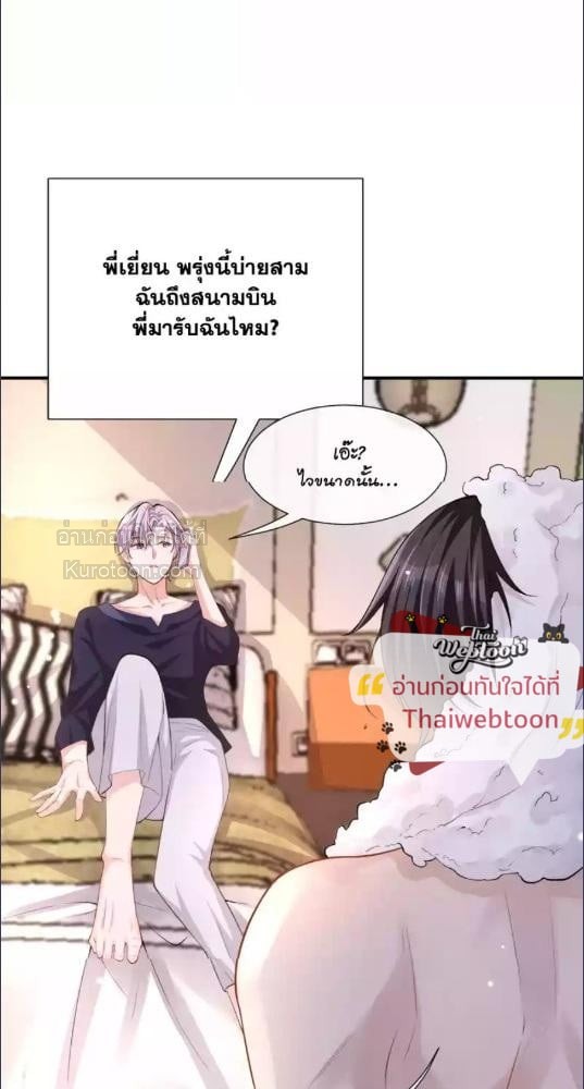 หน้า 33