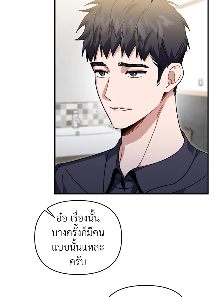 หน้า 88