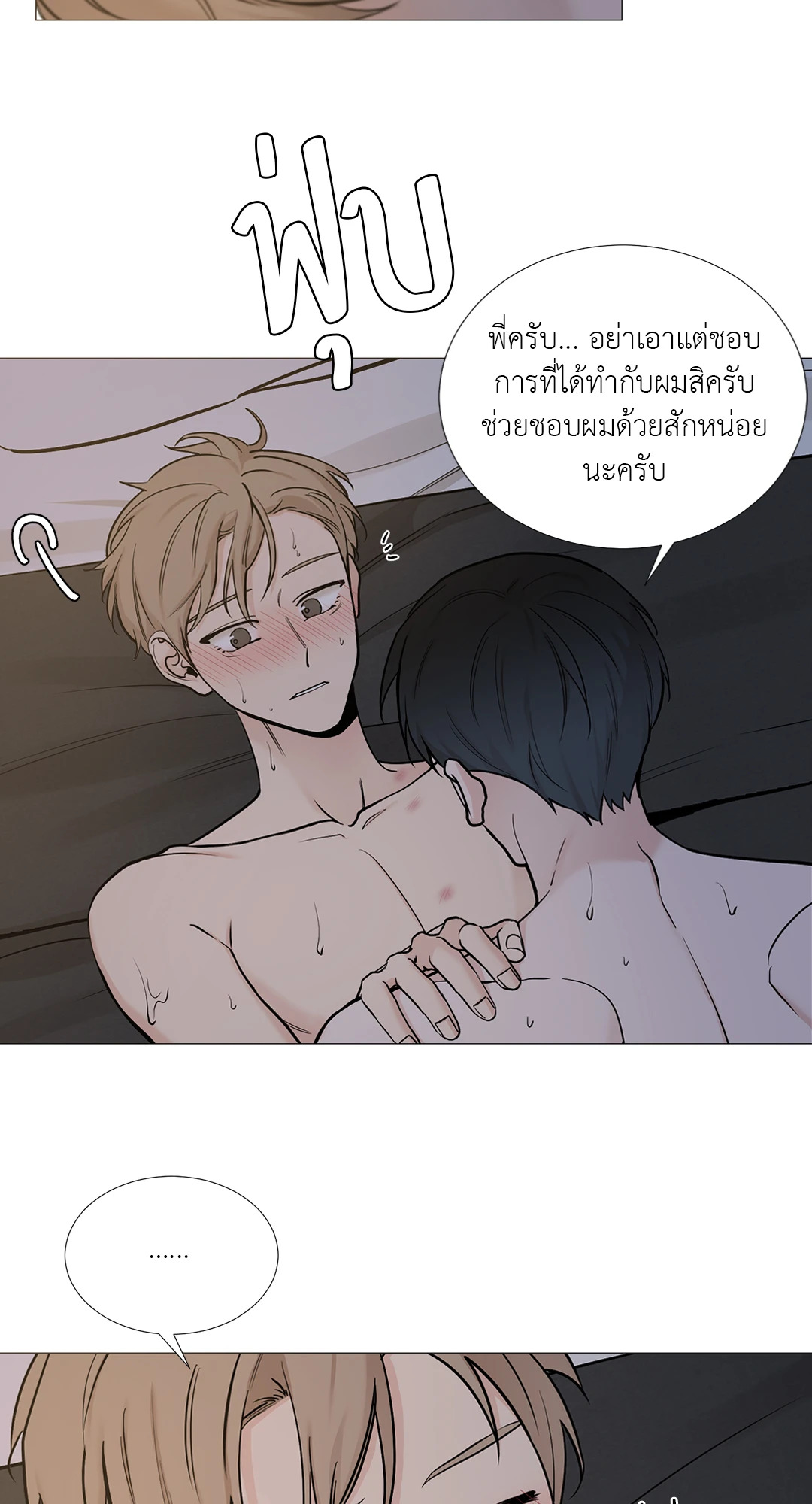 หน้า 48