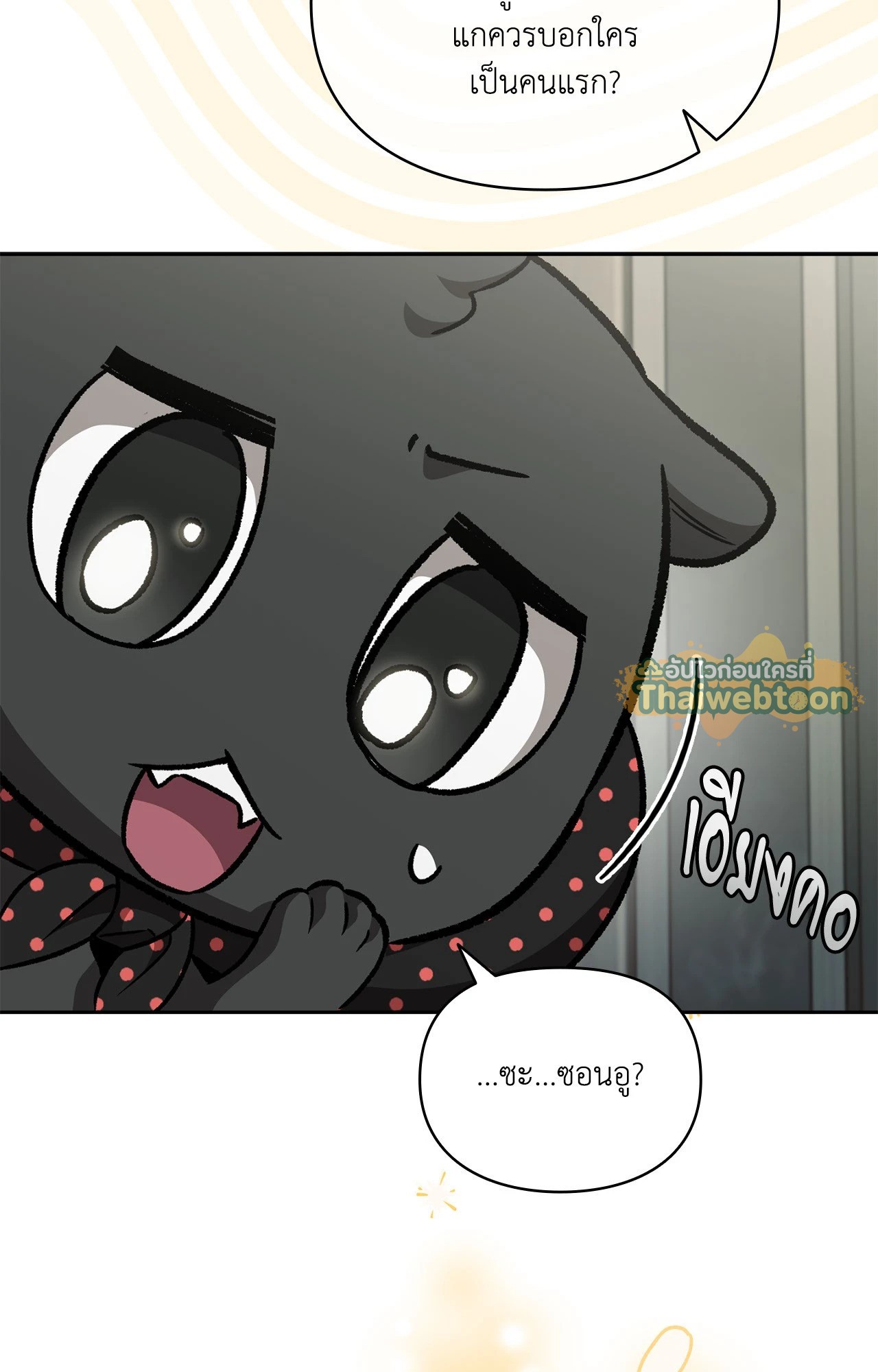 หน้า 88