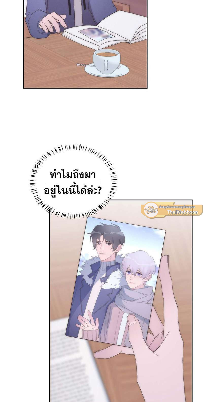 หน้า 23