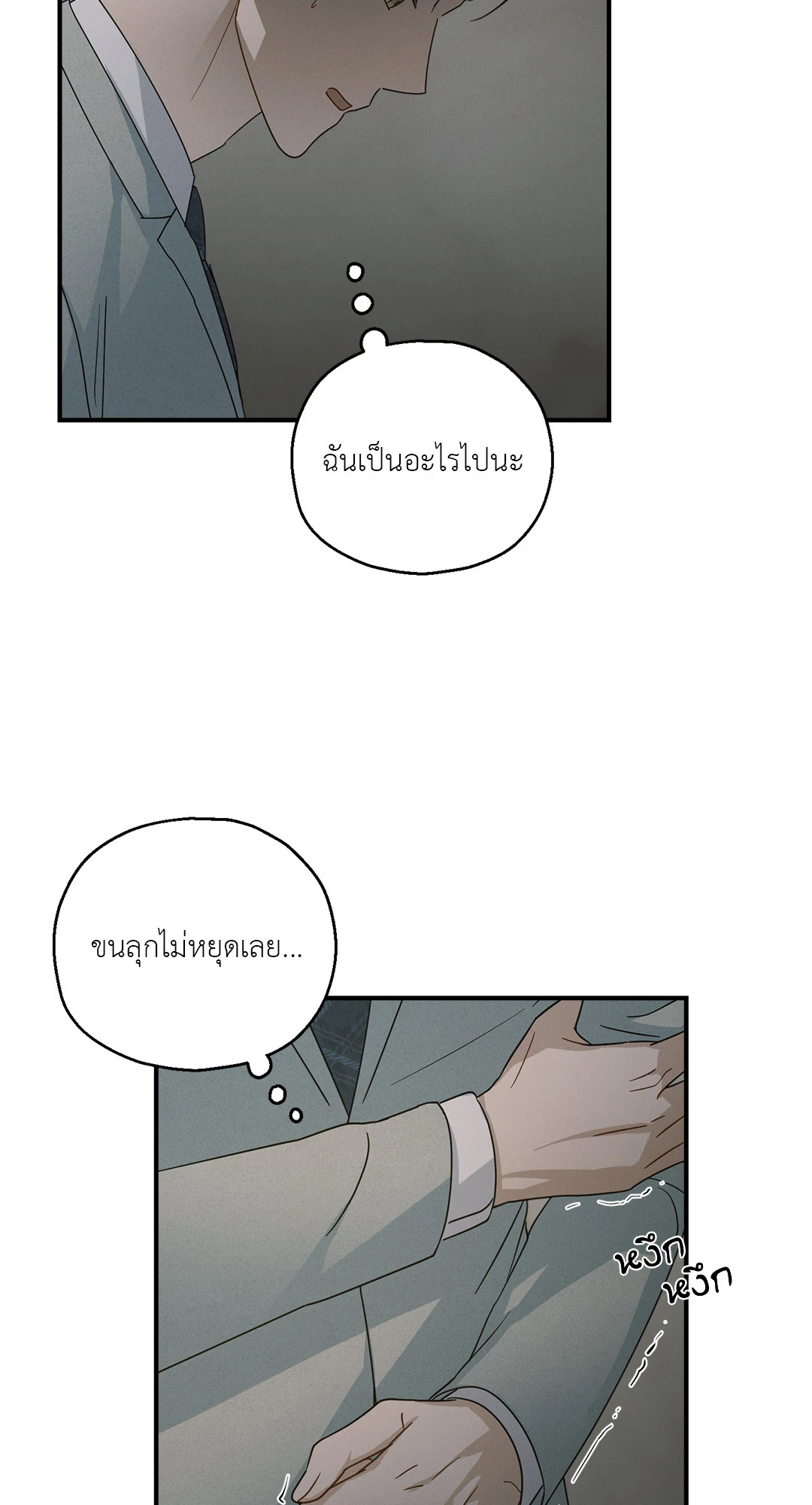 หน้า 70