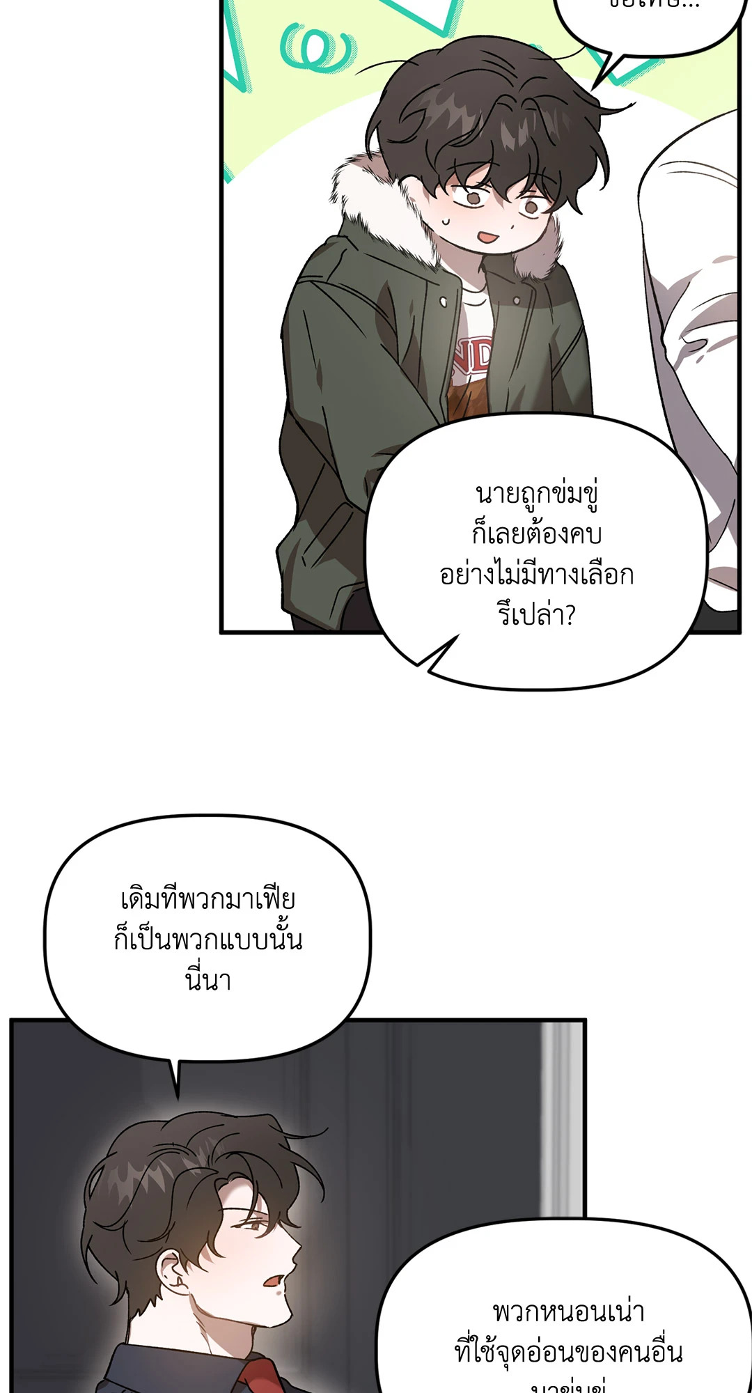 หน้า 28