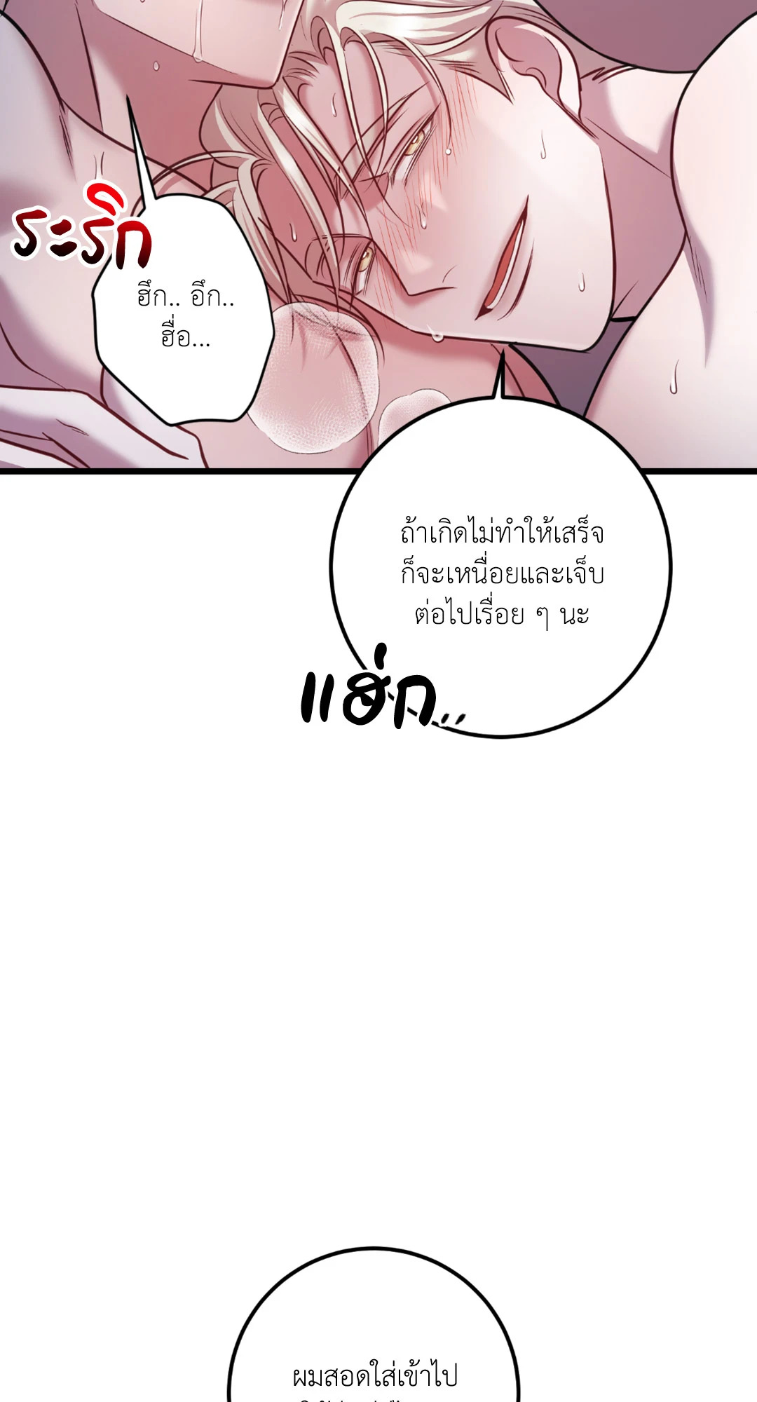 หน้า 97