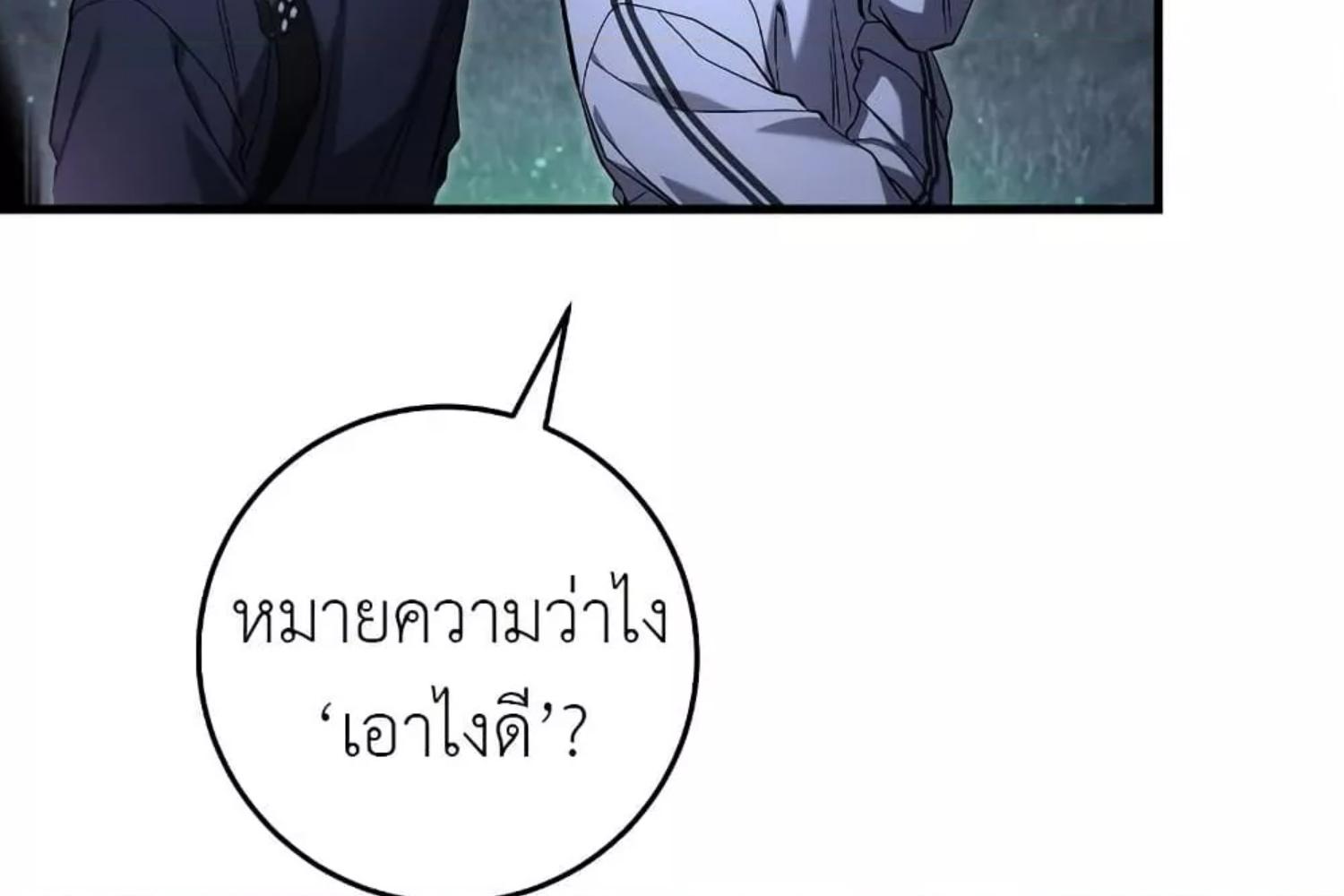 หน้า 109