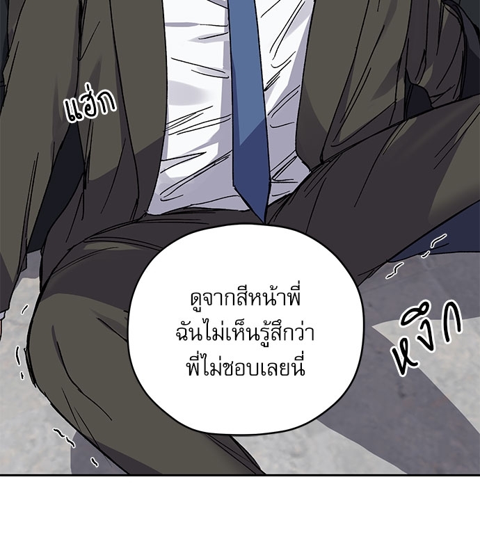 หน้า 73