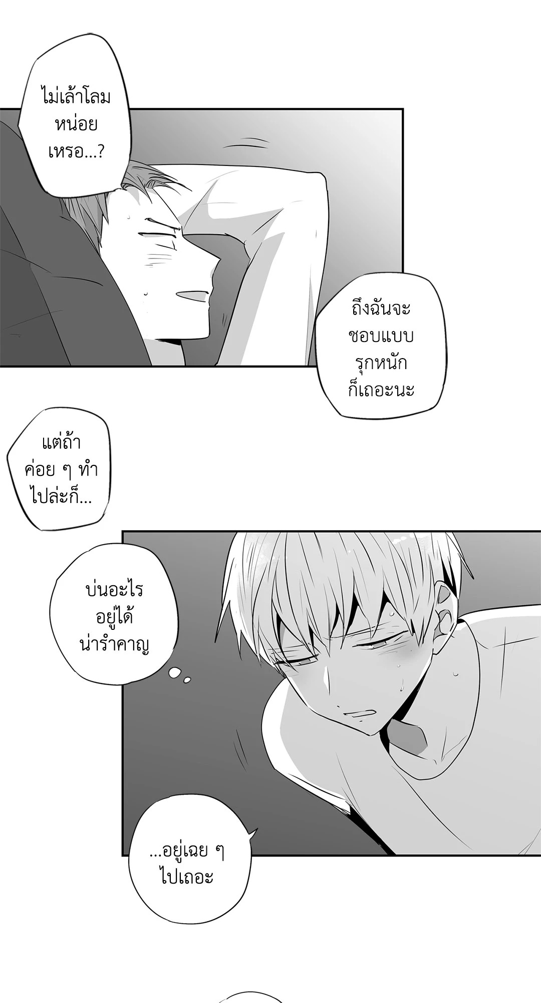 หน้า 36