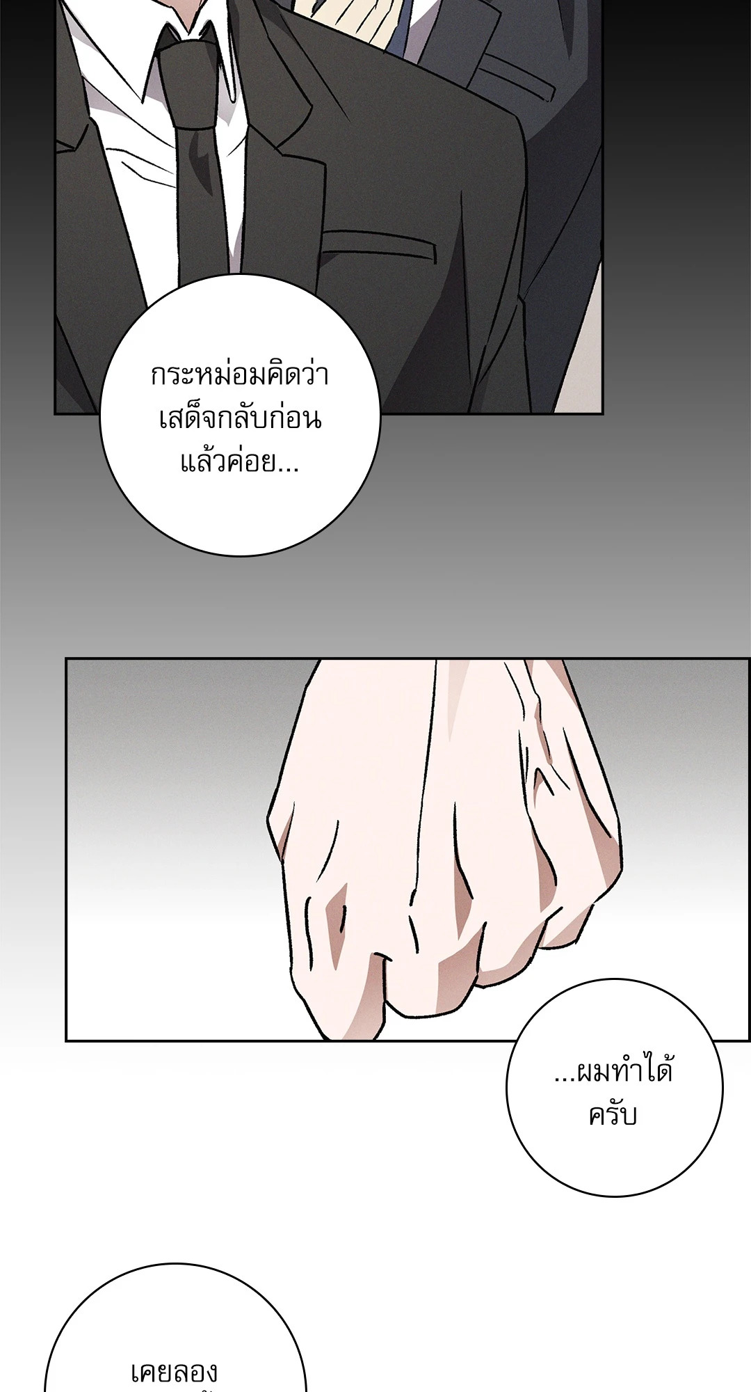 หน้า 79