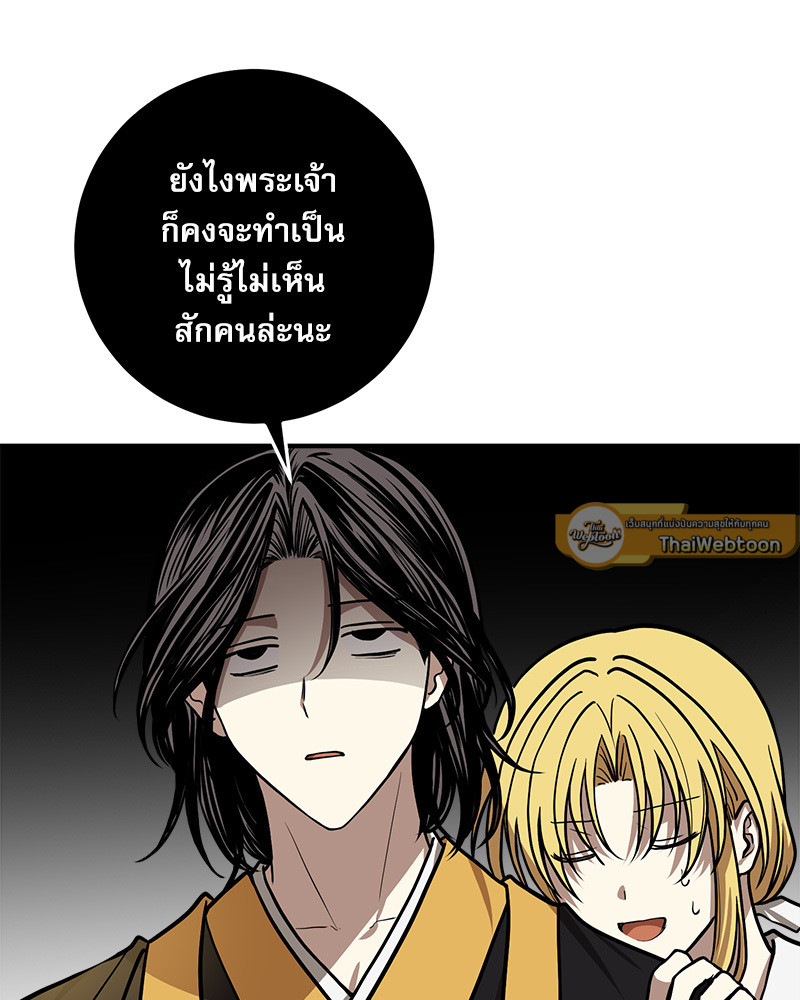 หน้า 66