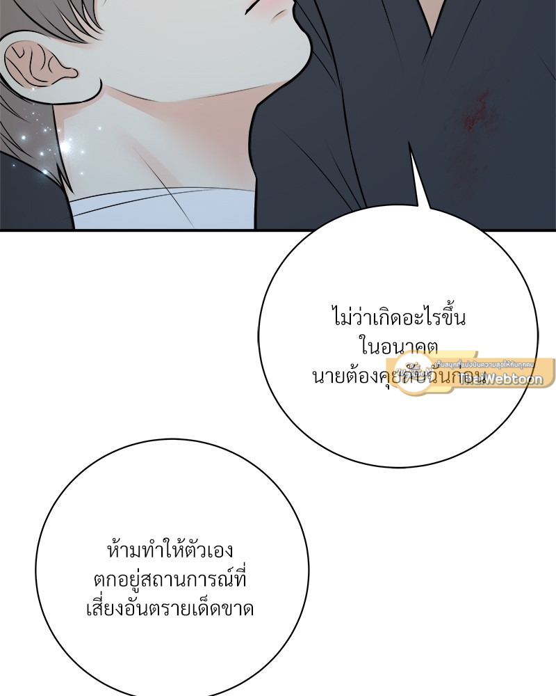 หน้า 75