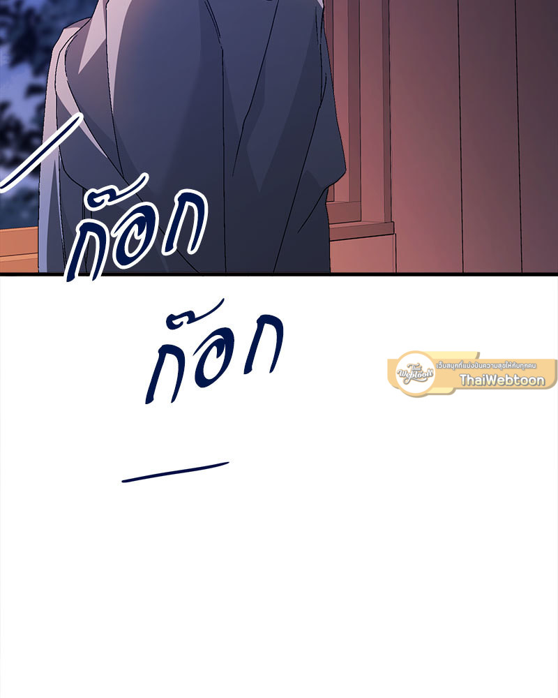 หน้า 110