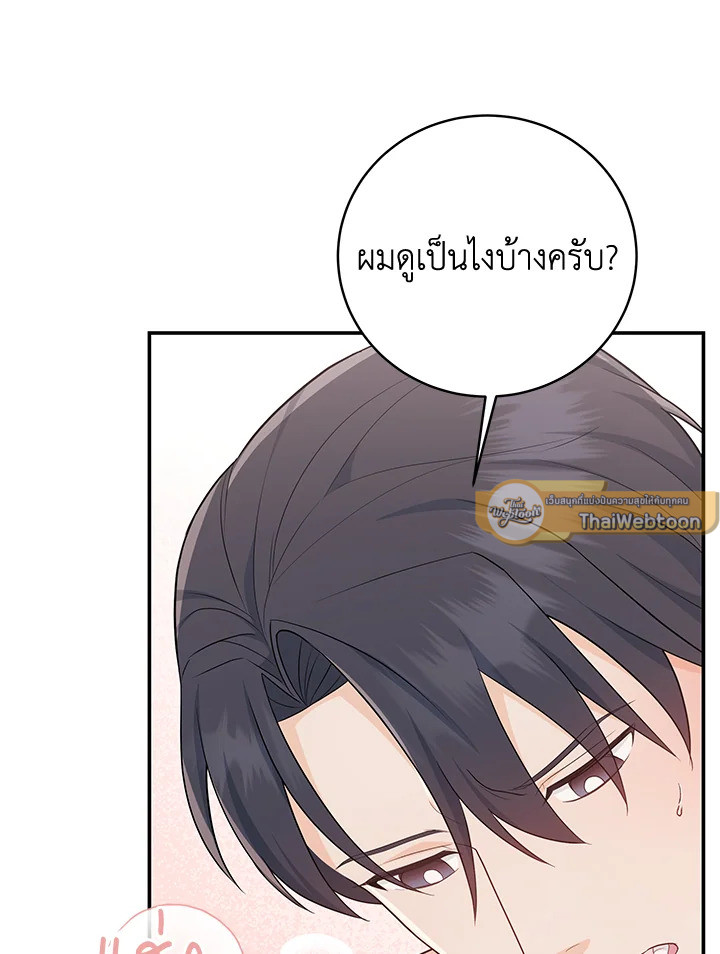 หน้า 68