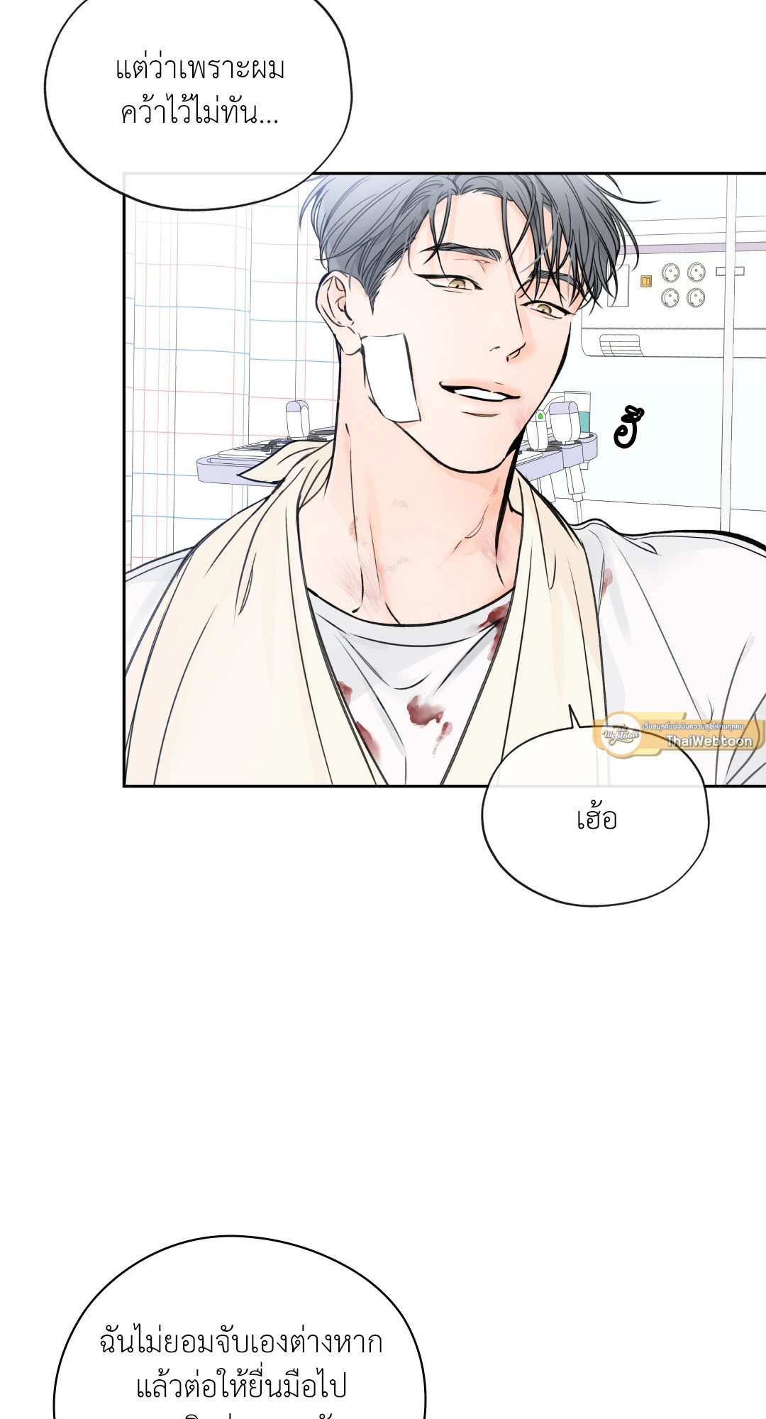 หน้า 47