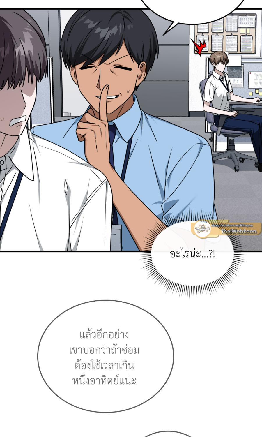 หน้า 69