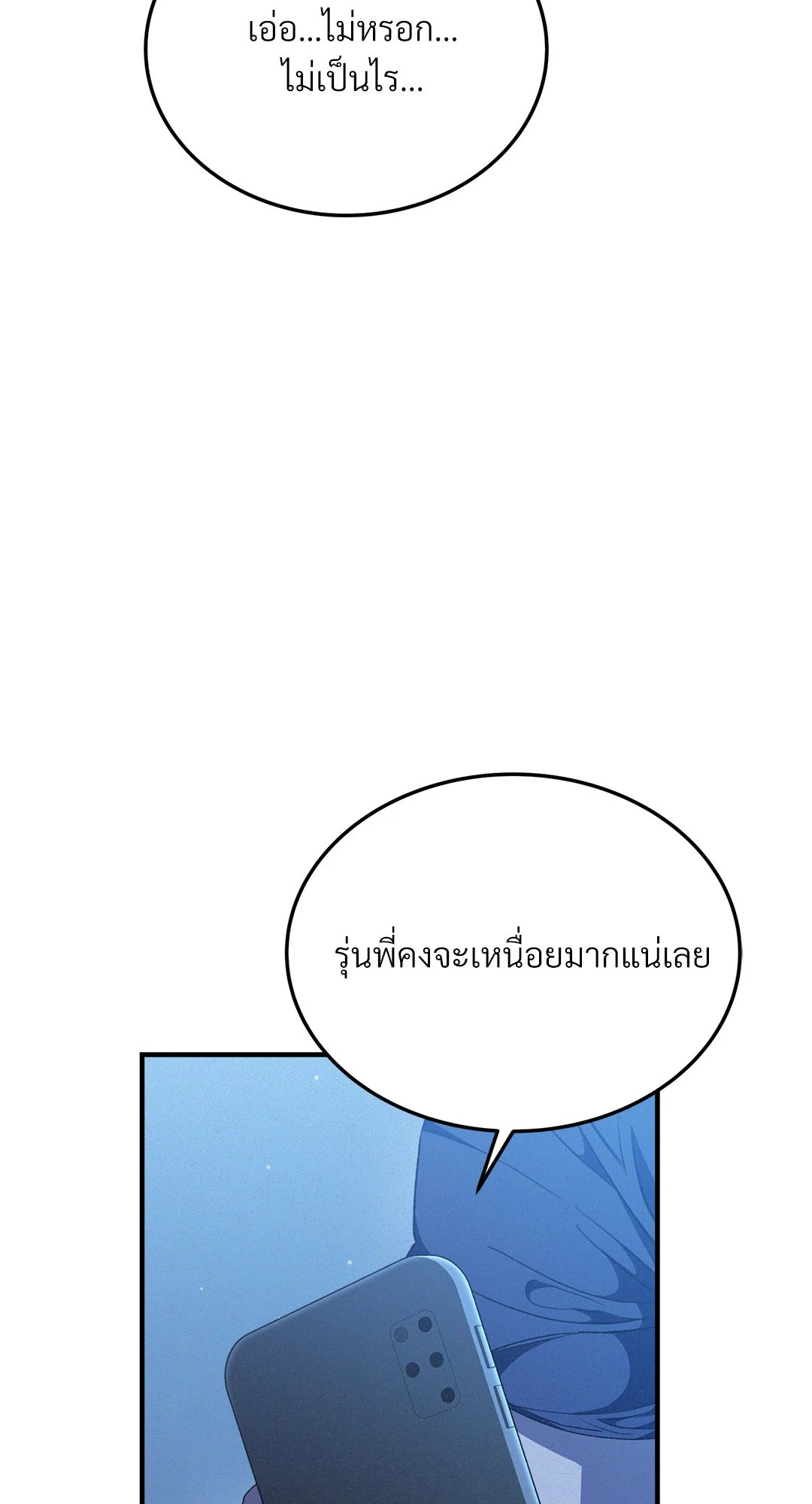 หน้า 71