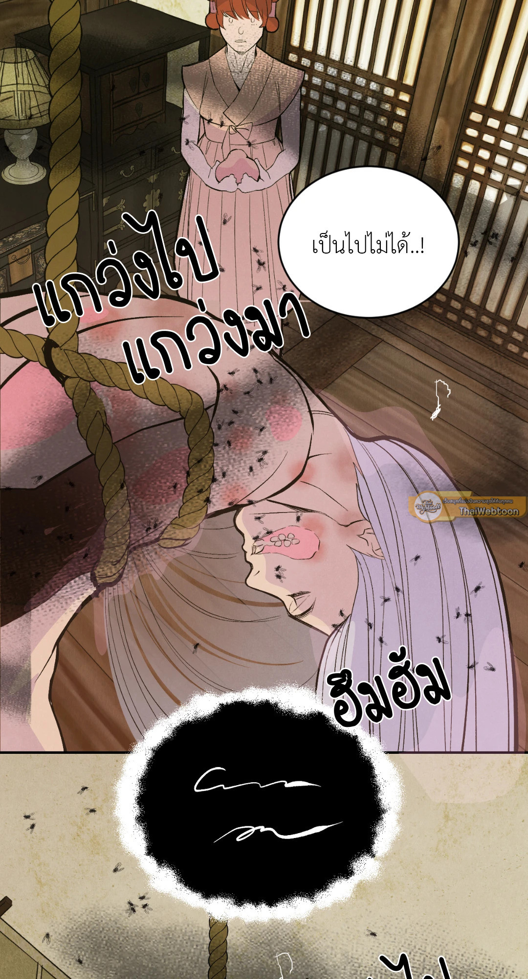 หน้า 54