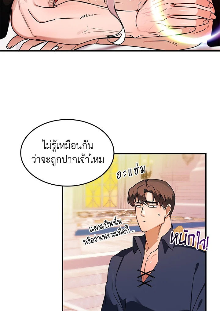 หน้า 33