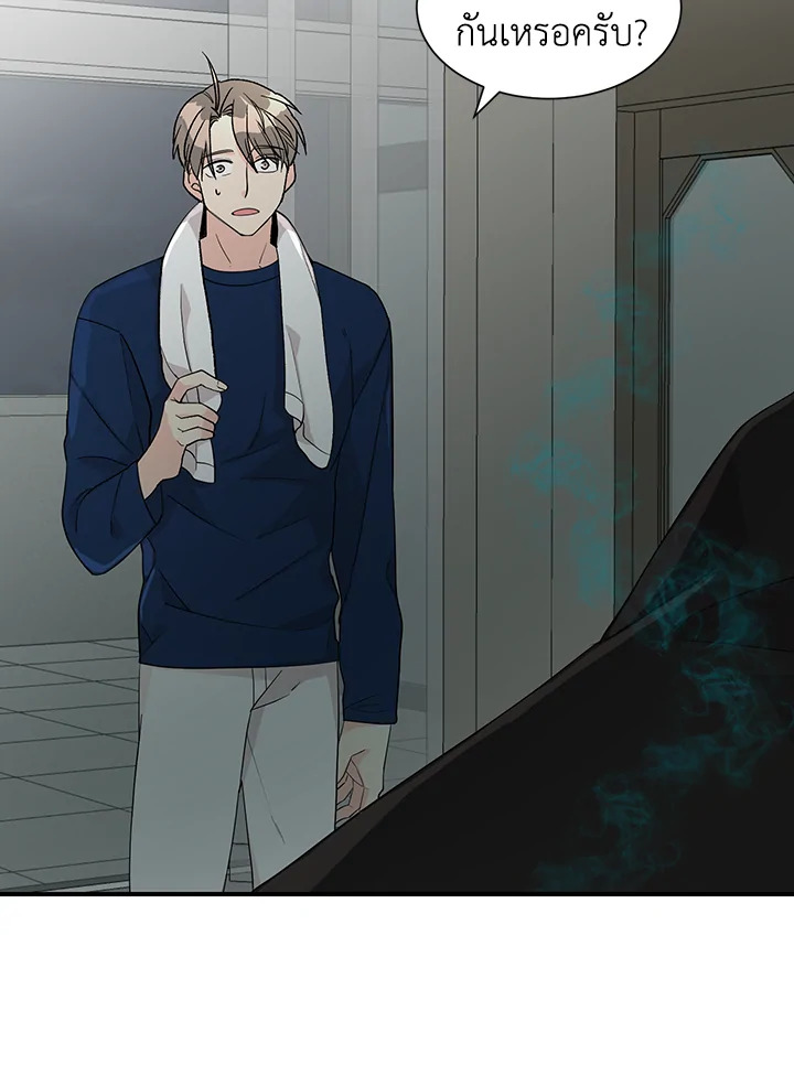 Don't Touch Me ตอนที่ 24 - รูปที่ 2