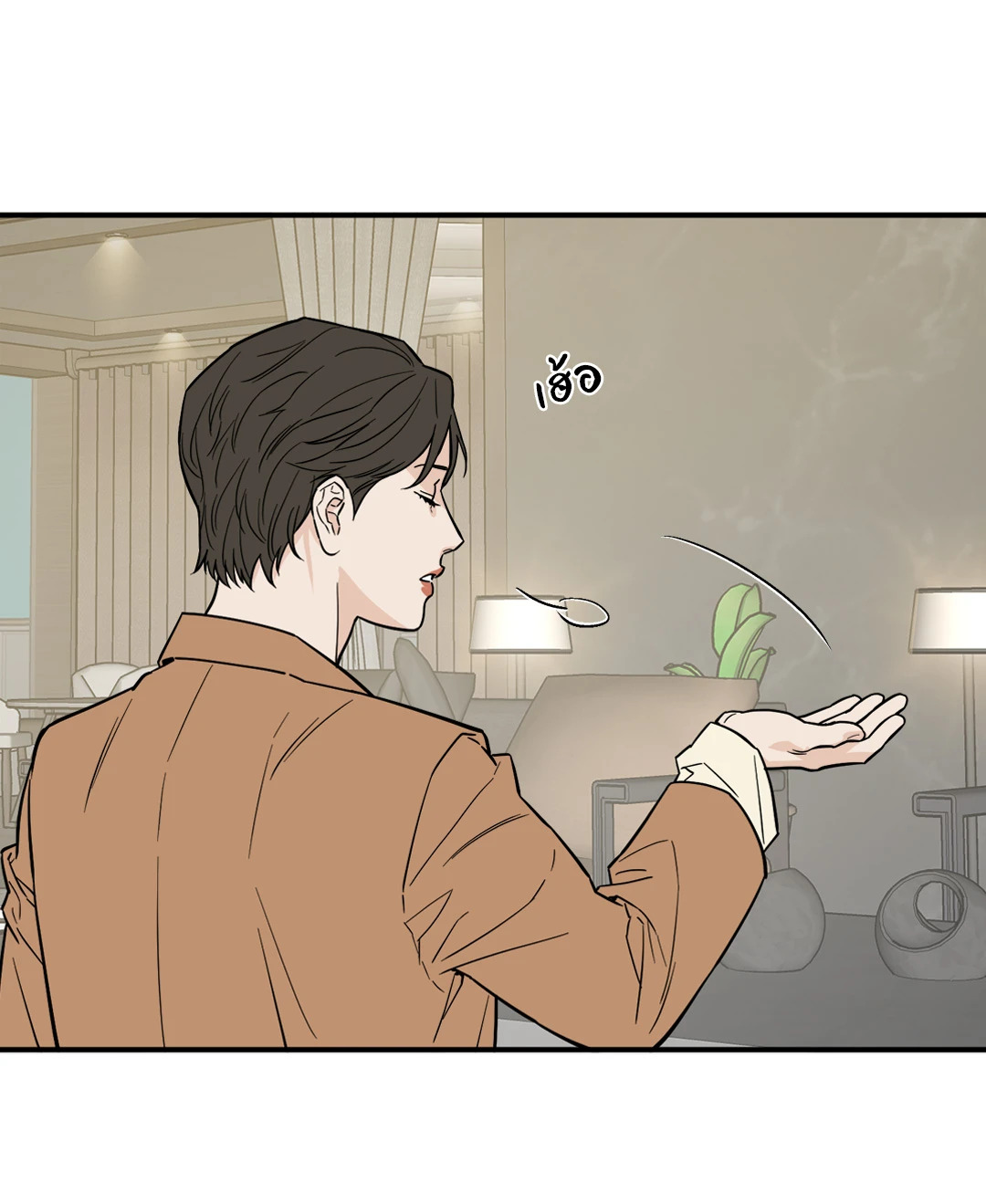 หน้า 29