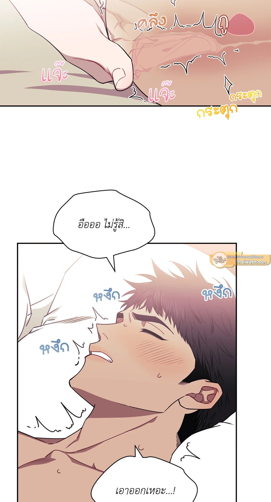 หน้า 40
