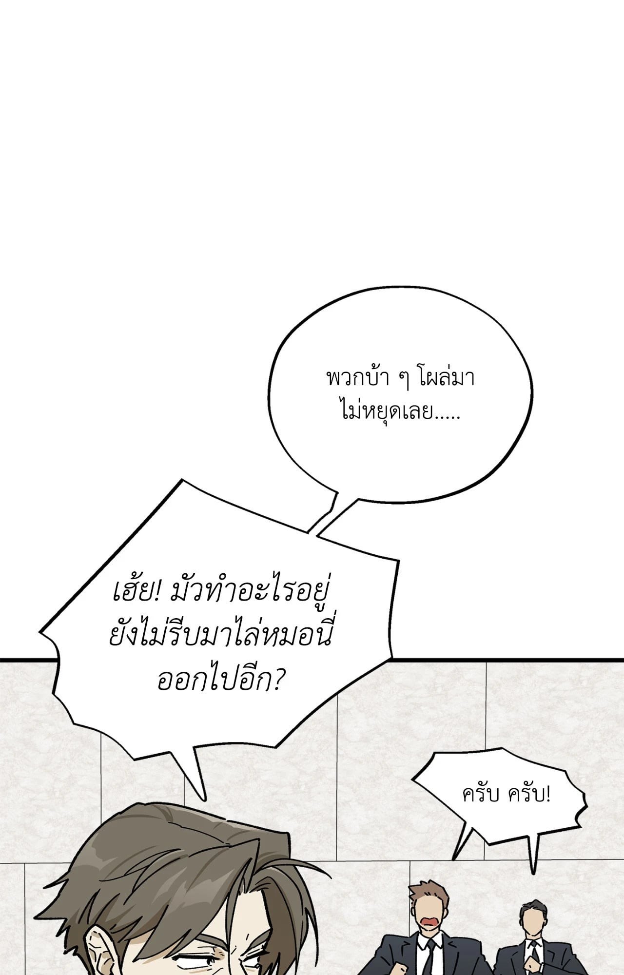 หน้า 72