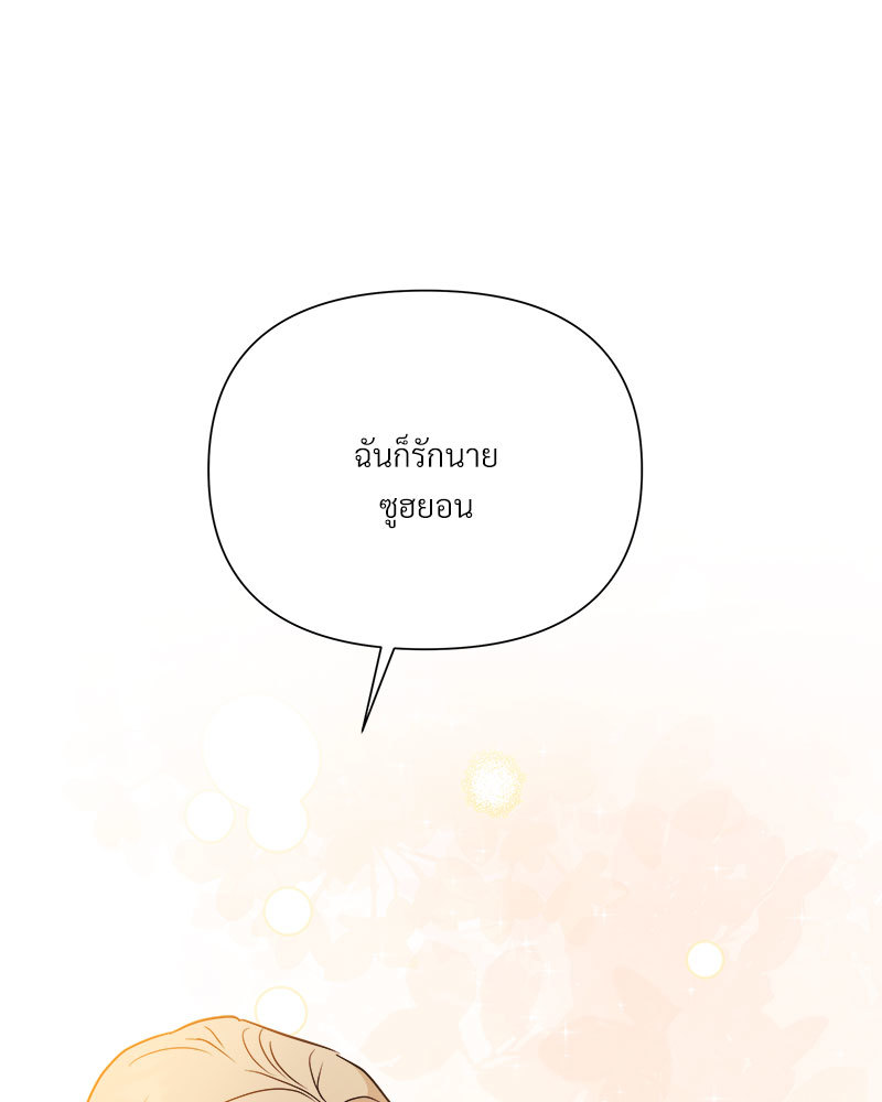 หน้า 96