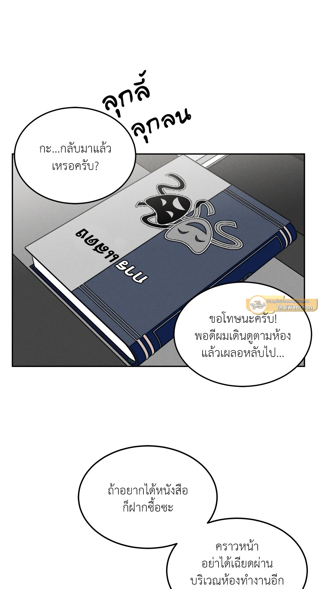 หน้า 42