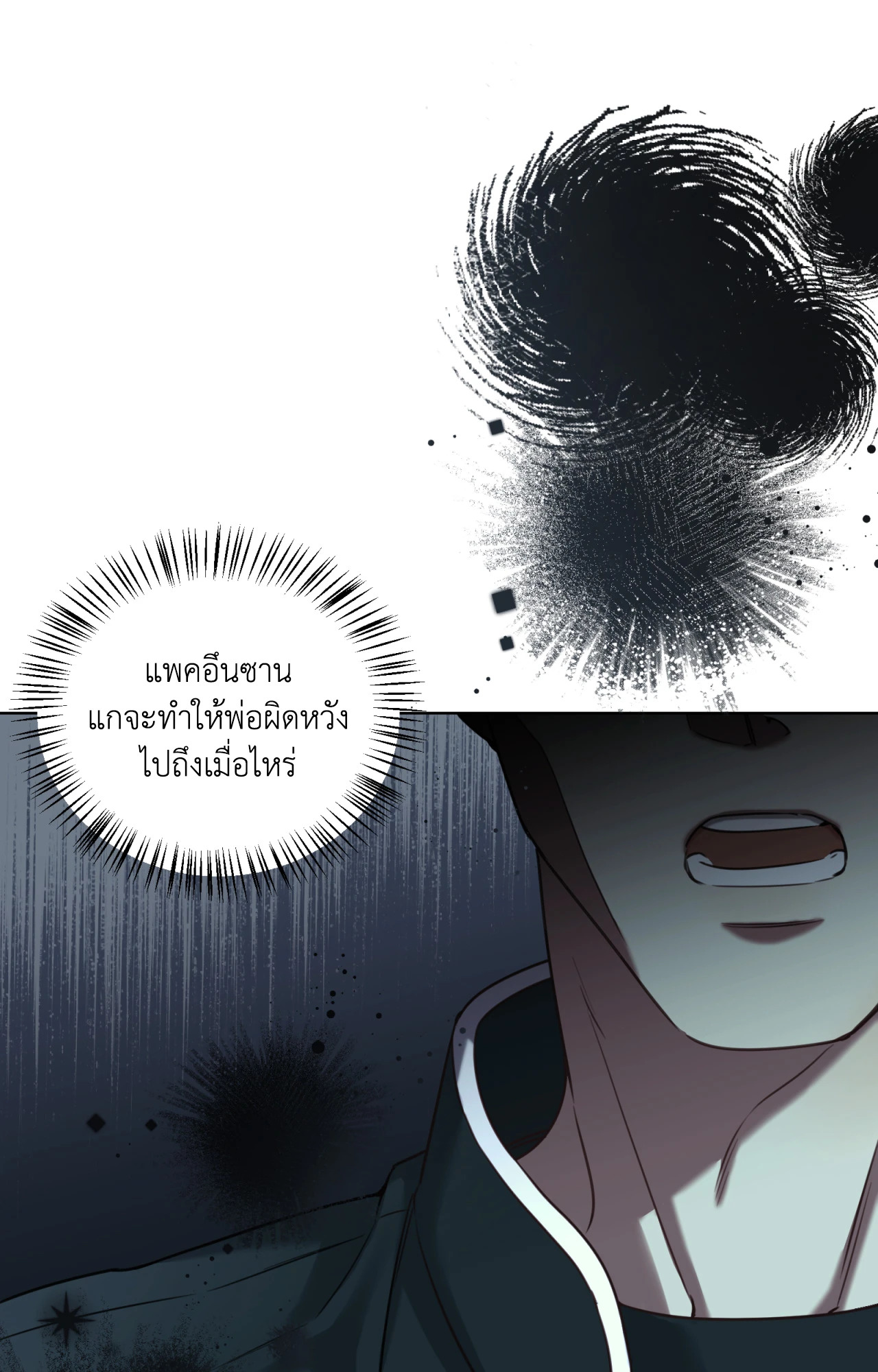 หน้า 64